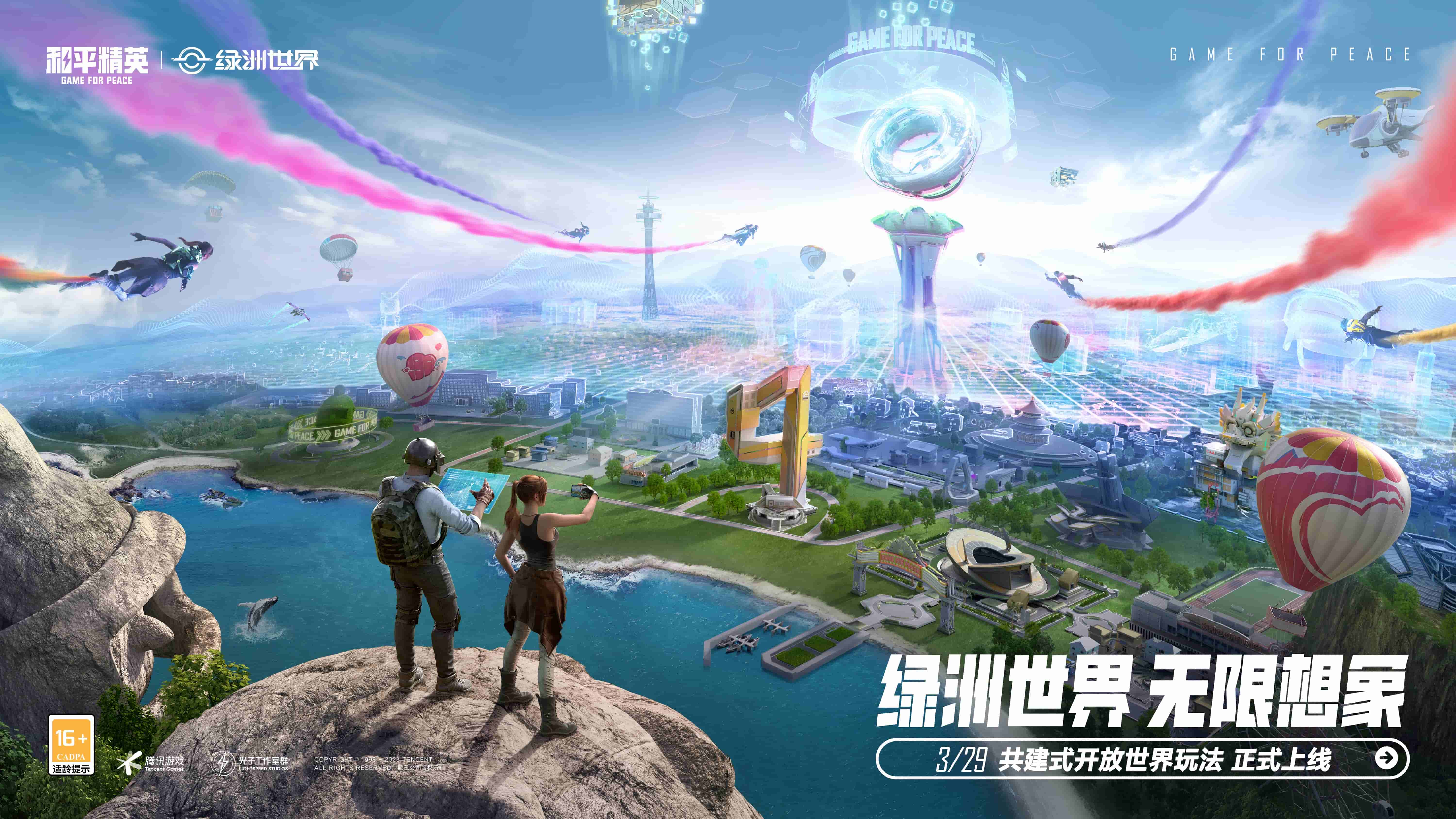 3d跑酷小游戏玩法攻略